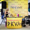 7 Февраля промо – акция от магазина «Геркулес».