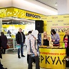 7 Февраля промо – акция от магазина «Геркулес».