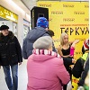 7 Февраля промо – акция от магазина «Геркулес».