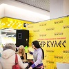 7 Февраля промо – акция от магазина «Геркулес».