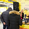 7 Февраля промо – акция от магазина «Геркулес».