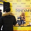 7 Февраля промо – акция от магазина «Геркулес».